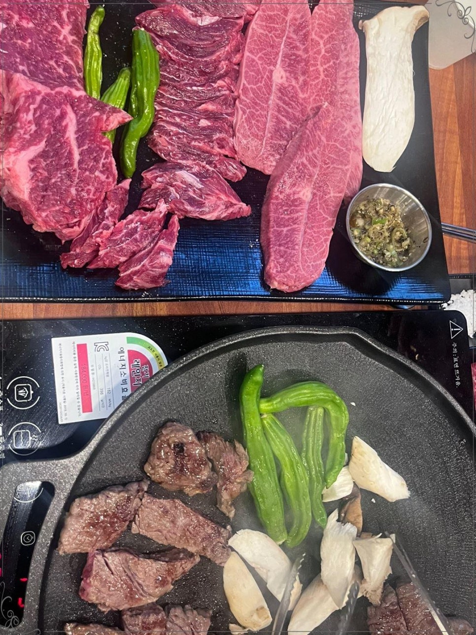 소향한우 이미지