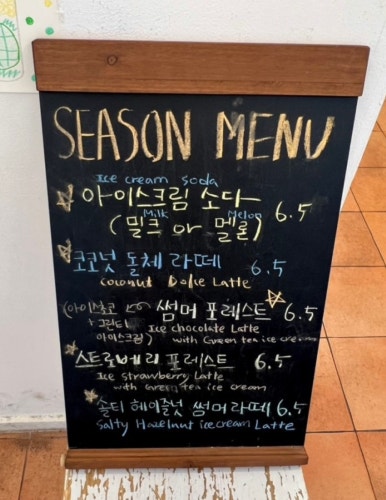 포푸리리프 이미지