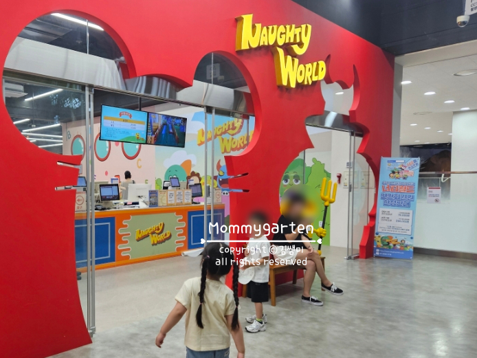 뱅뱅롯데마트 이미지
