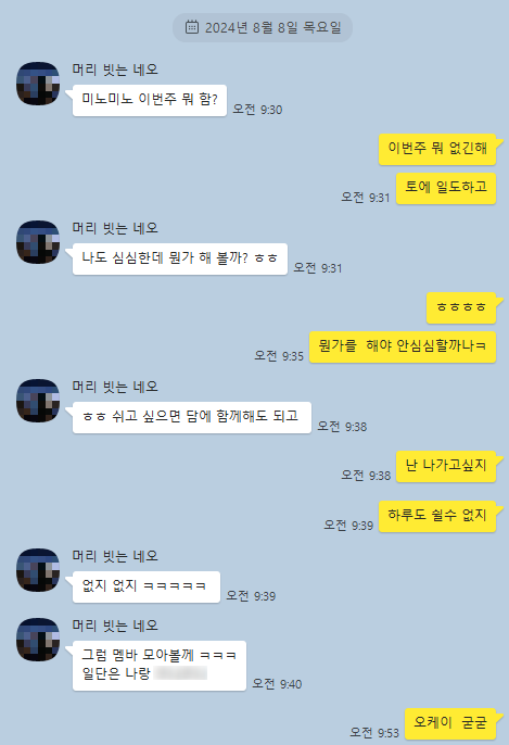 소담캠핑장 이미지