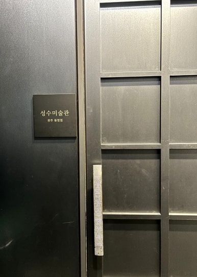 동명아크릴 이미지