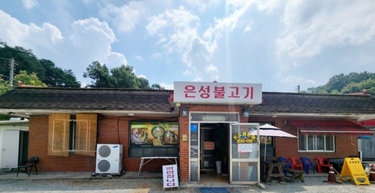은성유통 이미지