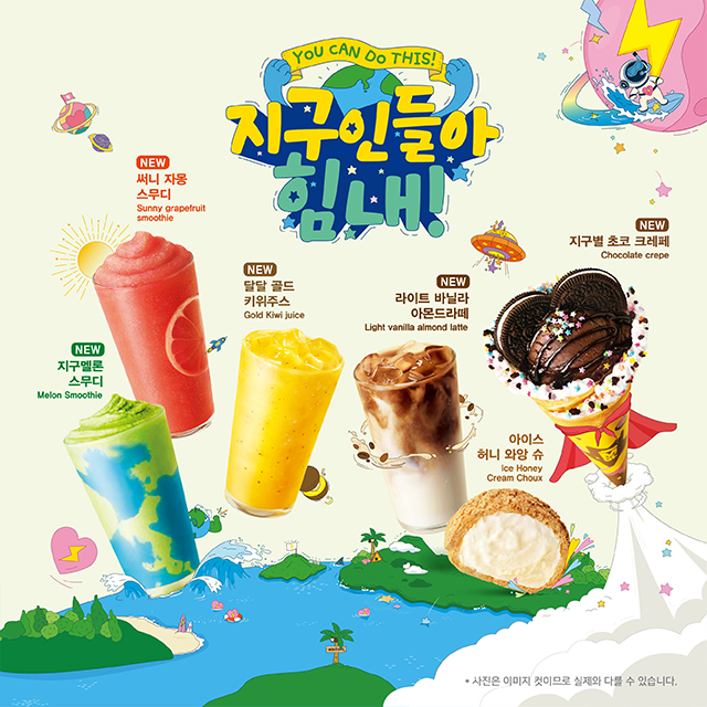 지구인커피 이미지