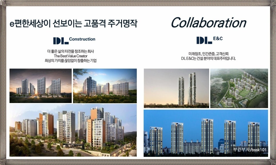 창조E&C 이미지