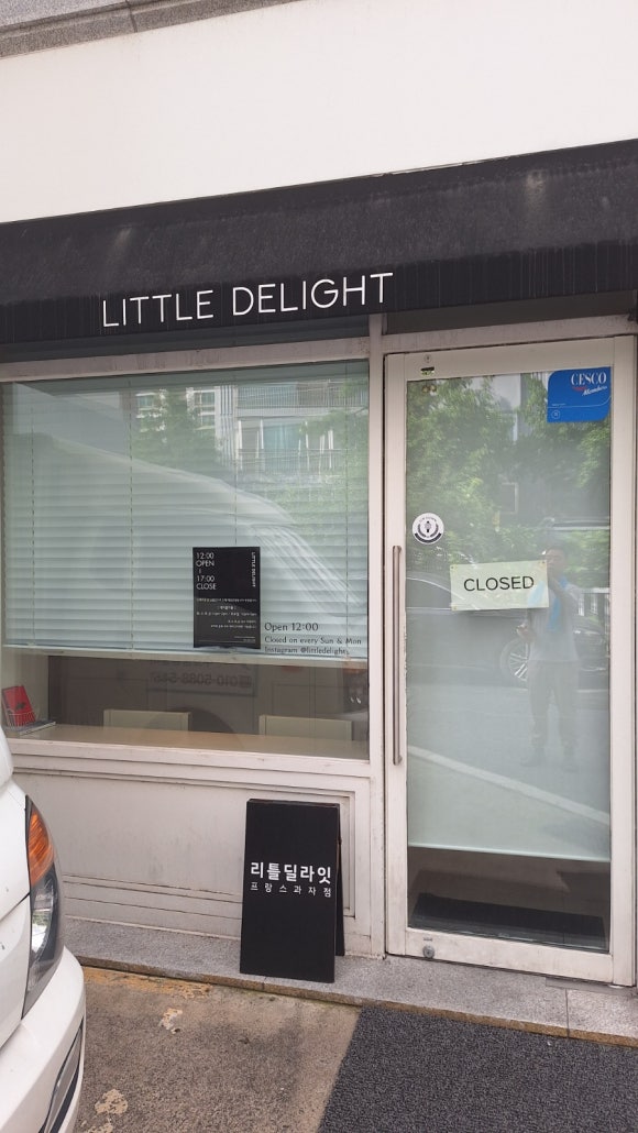 반석누수탐지공사 이미지