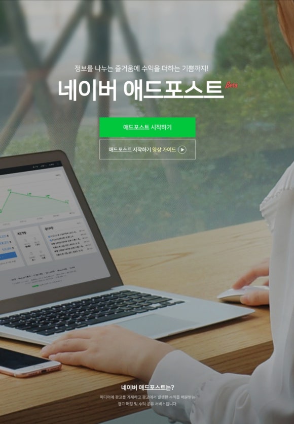 포토애드 이미지