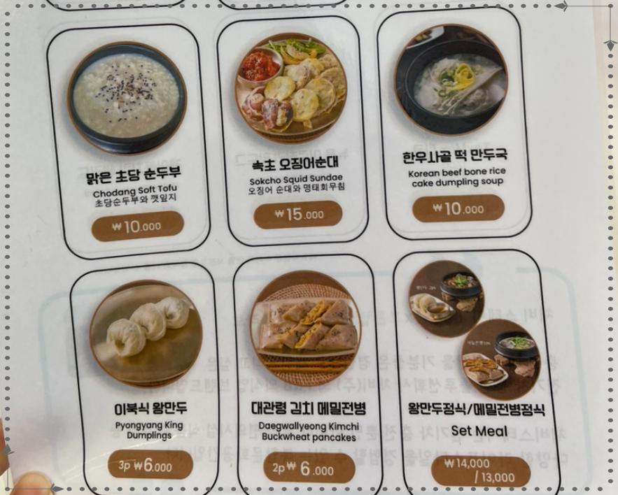 서울숲스테이 이미지