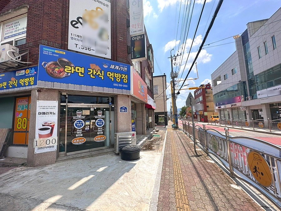 라면간식먹방점 이미지