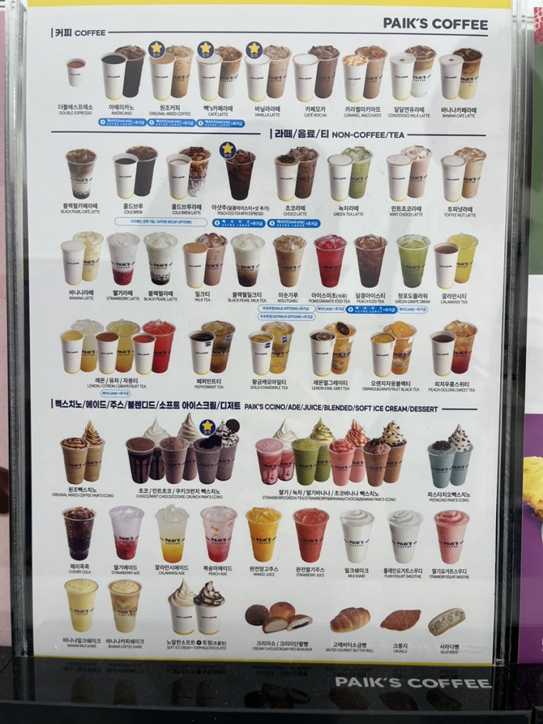 빽다방대림 이미지