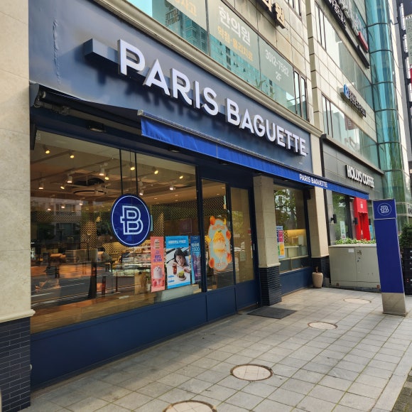 파리바게뜨경찰병원역점 이미지