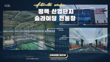 드림산업 이미지