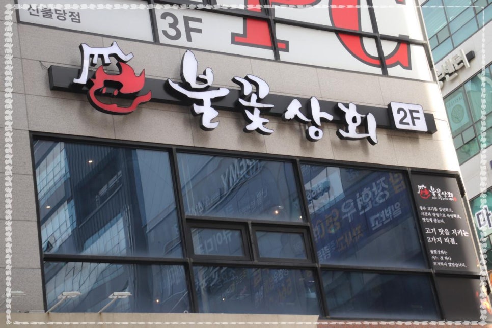 천안상회 이미지