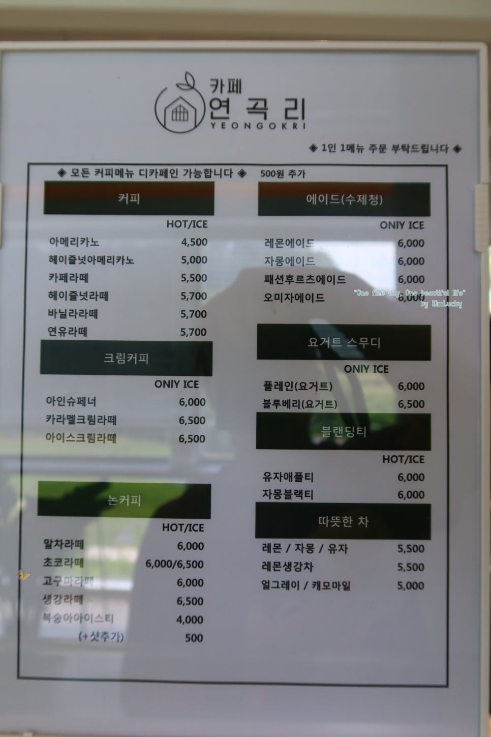 카페연곡리 이미지