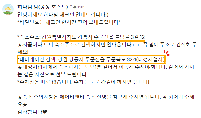 대성지업사 이미지