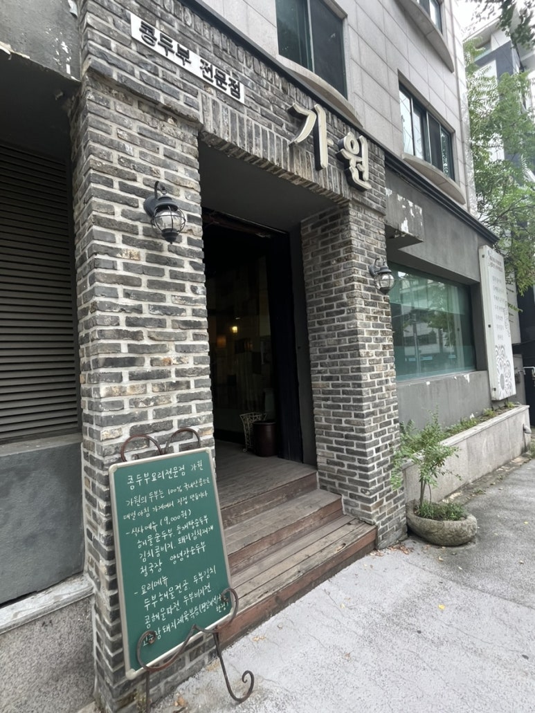콩가원 이미지