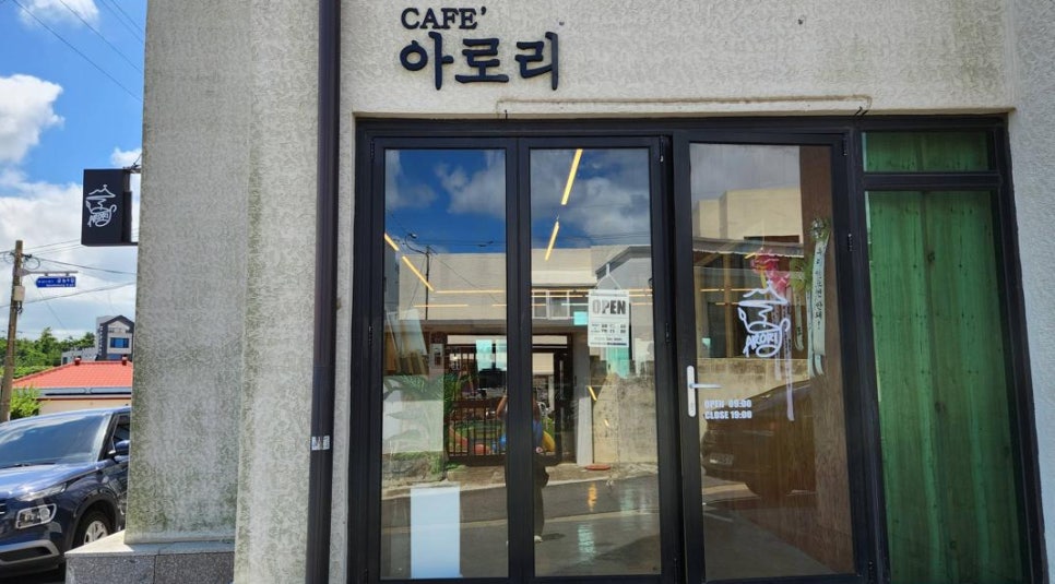 카페아로리 이미지