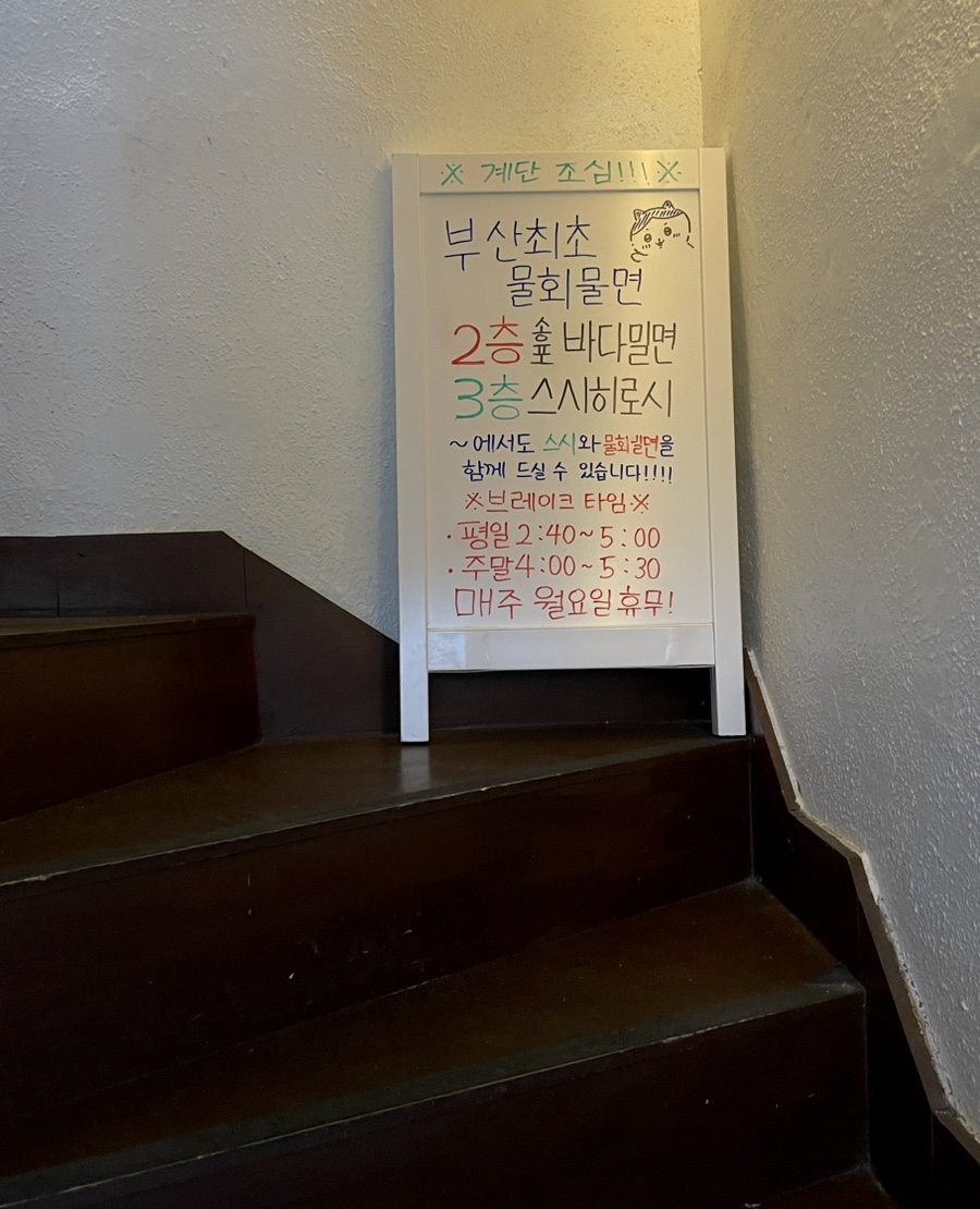 스시히로시 이미지