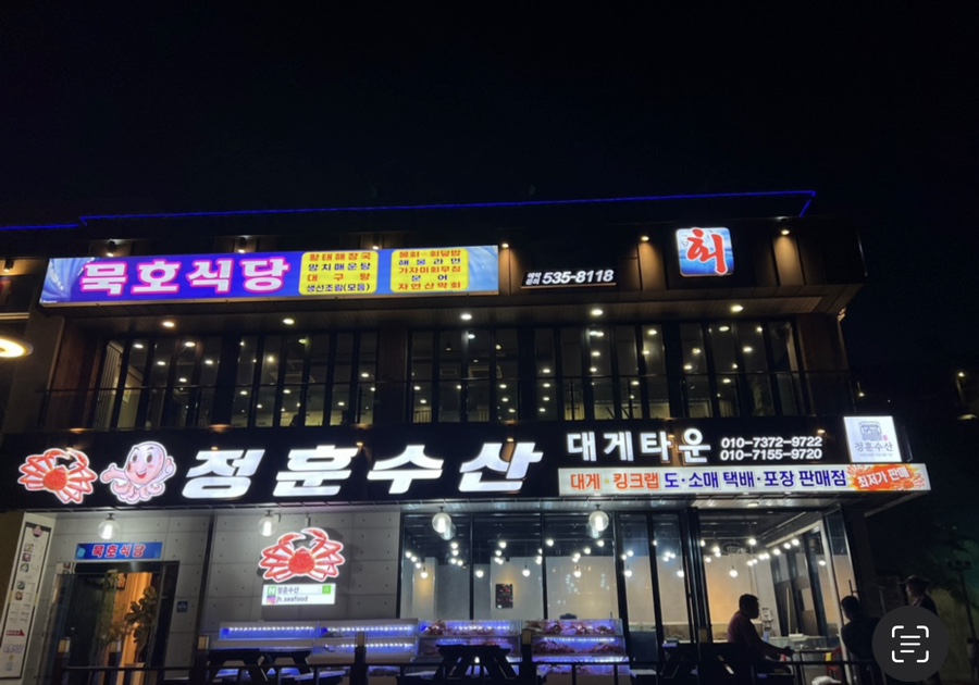 장훈수산 이미지