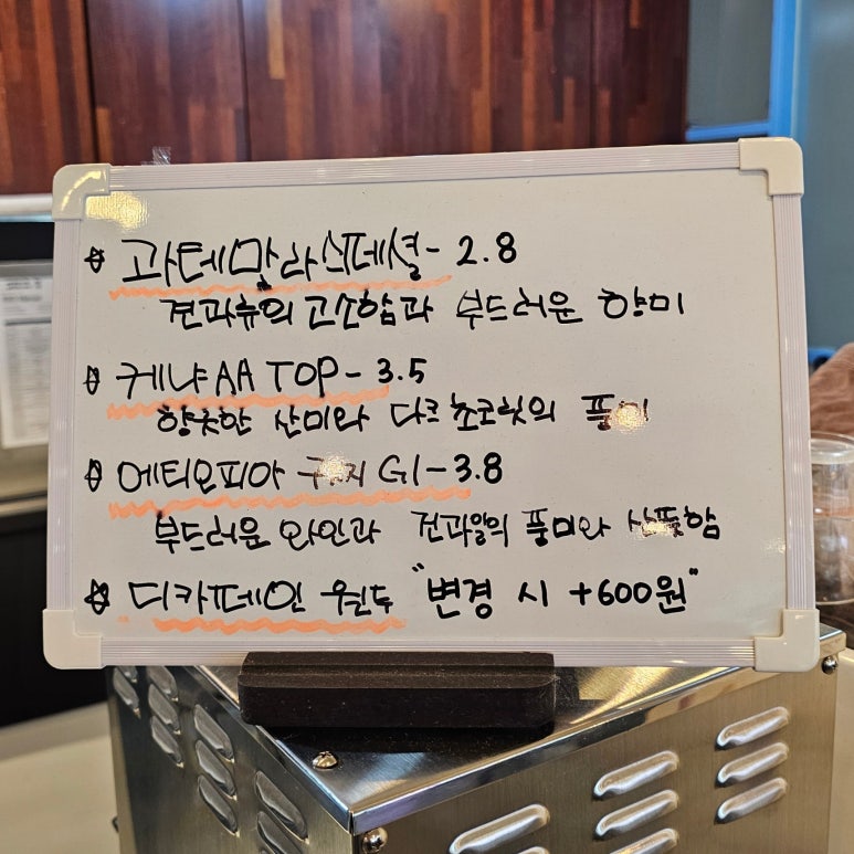 만랩커피부천역곡점 이미지