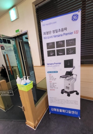 서치메디컬 이미지