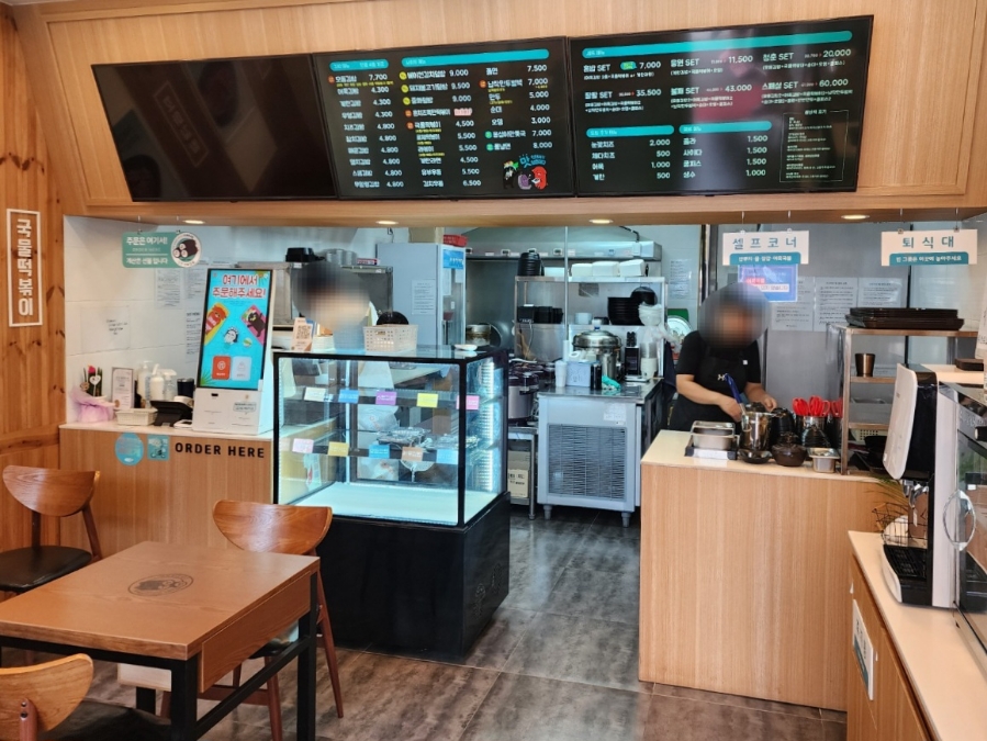 청춘꼬마김밥시흥 이미지