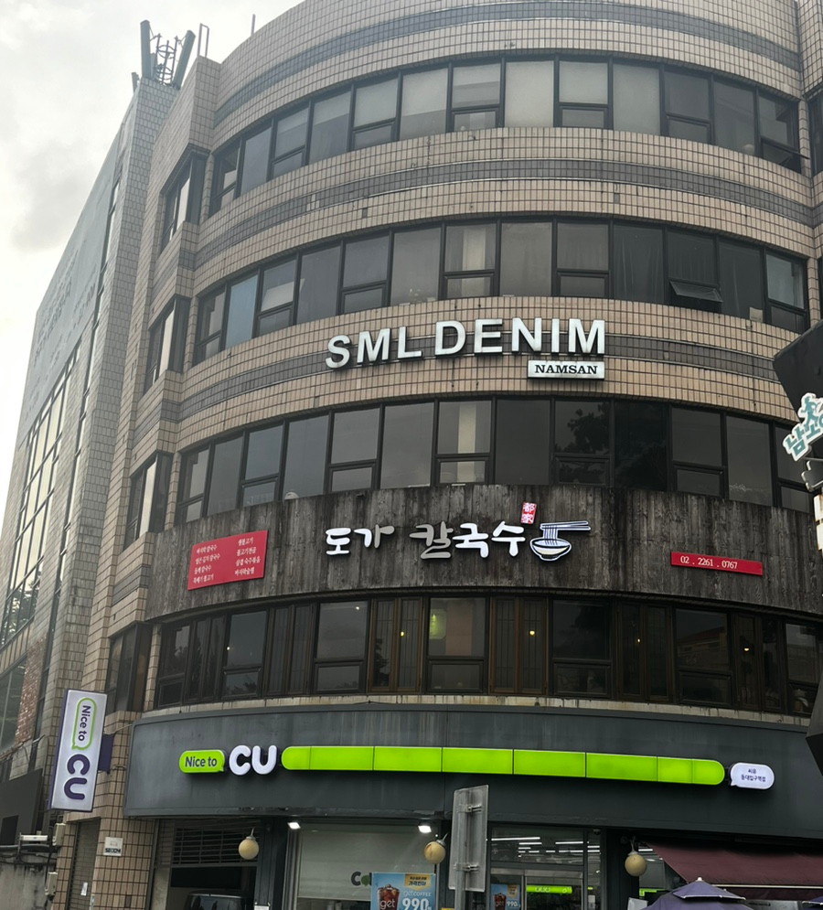 도가칼국수 이미지
