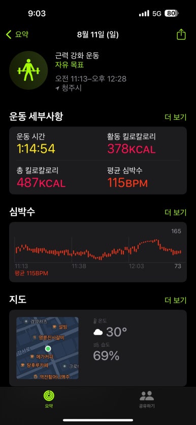 찌개랑고기랑 이미지
