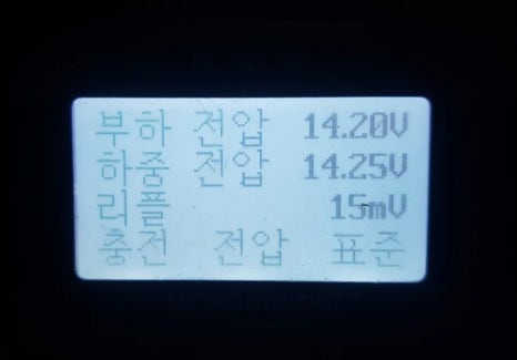 자동차배터리출장교체.할인점 이미지