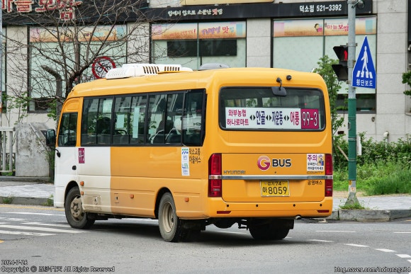 한내슈퍼 이미지