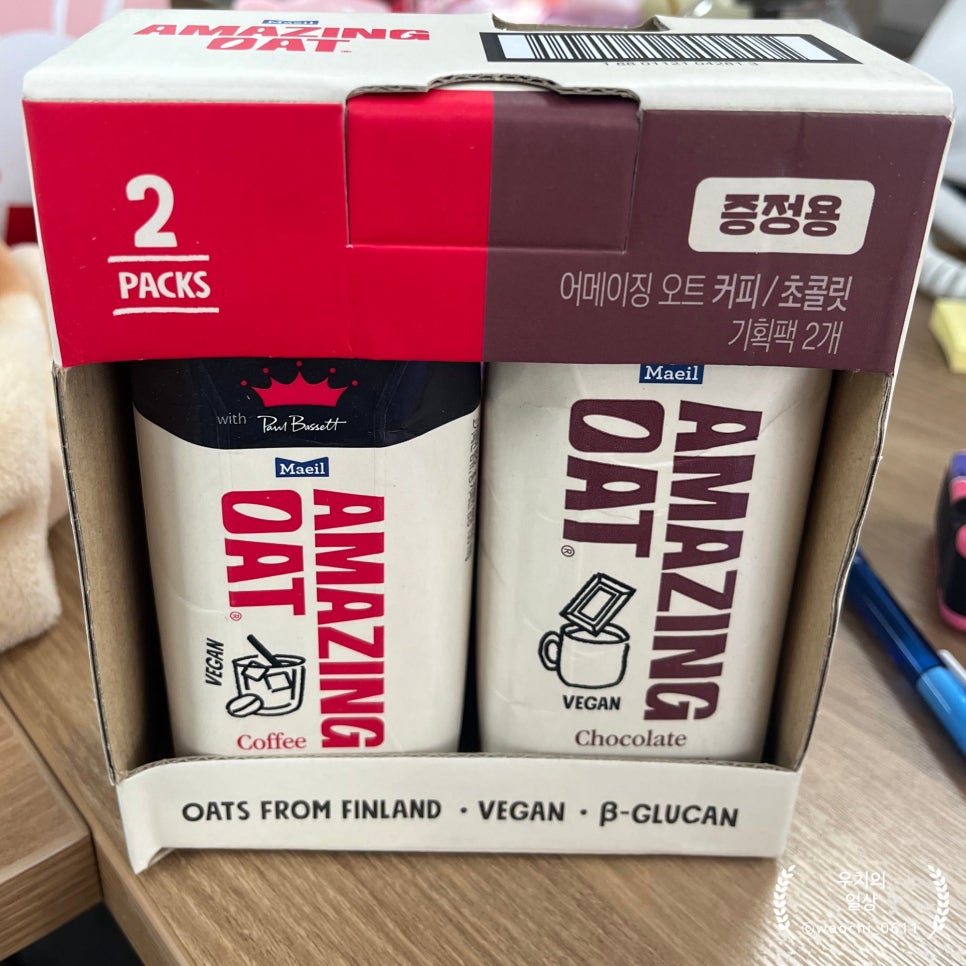달콤왕가탕후루강남 이미지