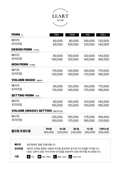 엔젤헤어아트 이미지