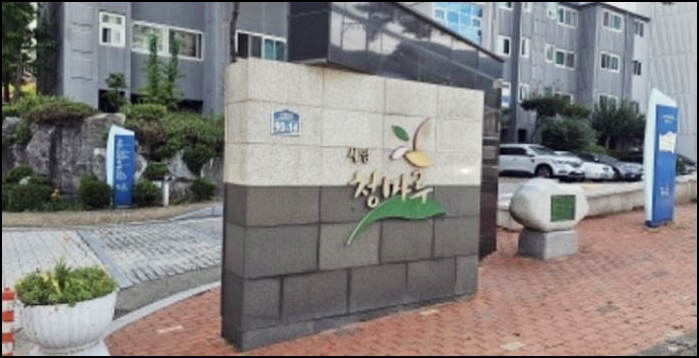(주)청마루 이미지