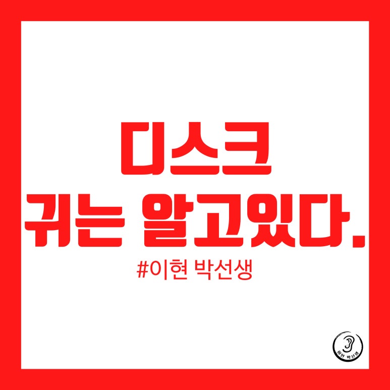 국제이현협회 이미지