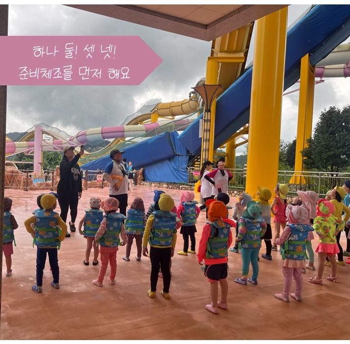 소명어린이집 이미지