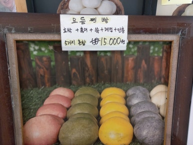 원조안흥찐빵 이미지