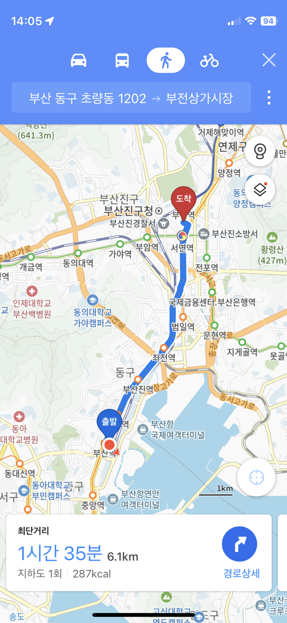 시골왕족발 이미지