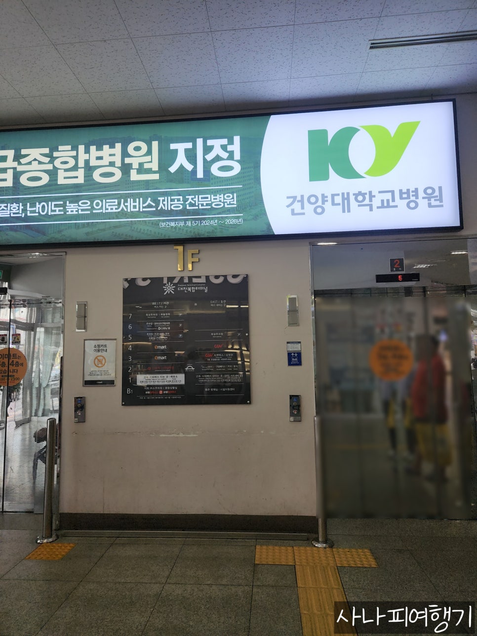 베스토아 이미지