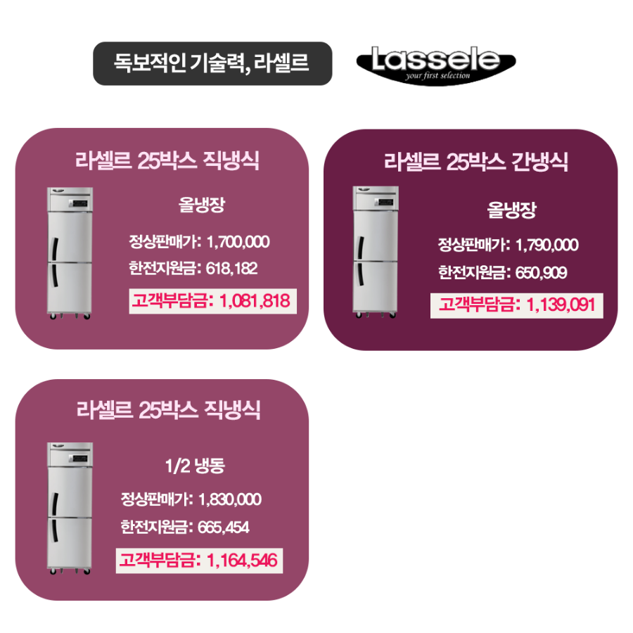 전북주방중고 이미지