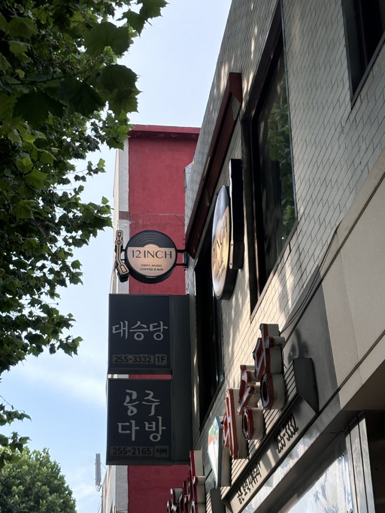 12인치(12INCH) 이미지