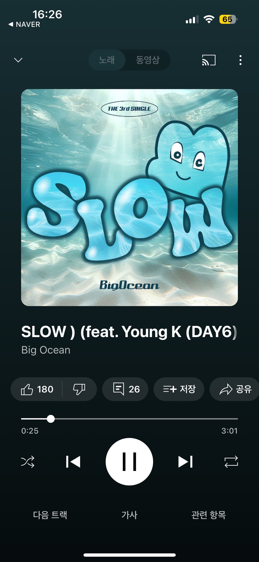 케이오션 이미지