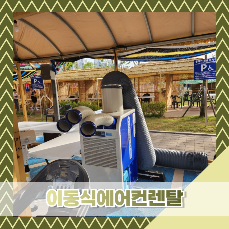 코끼리렌탈 이미지