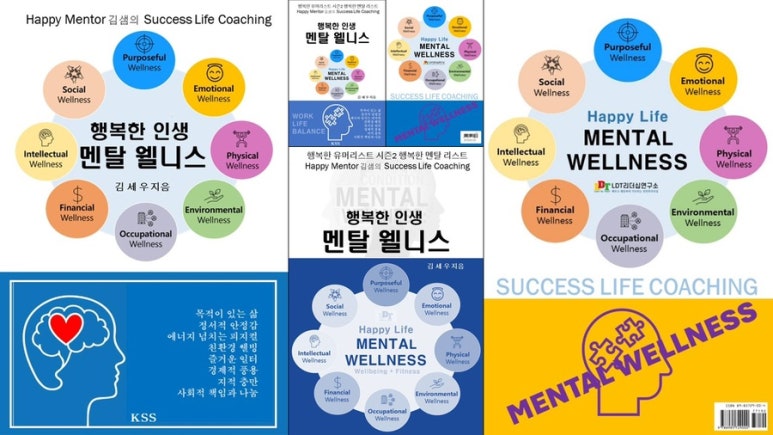 건강멘탈연구소 이미지
