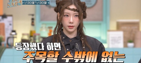 선아네돌화로구이 이미지