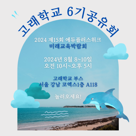 고래통신 이미지