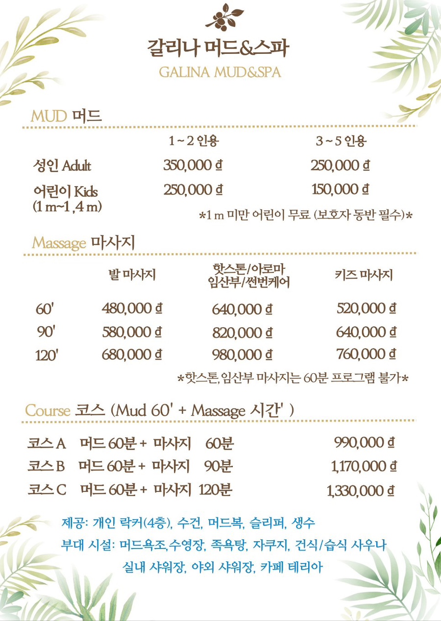머드커피 이미지
