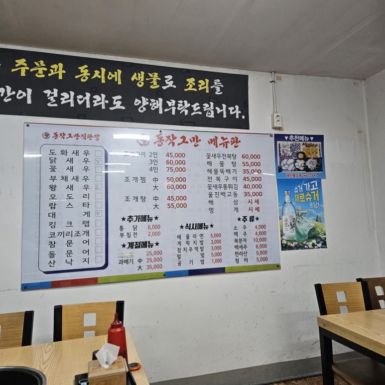 동작그만구미석적점 이미지