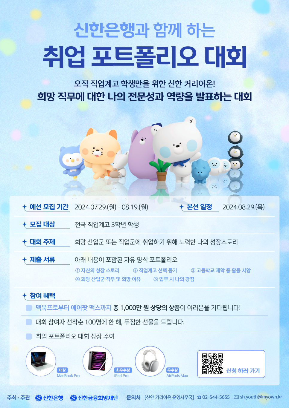 온커리어 이미지