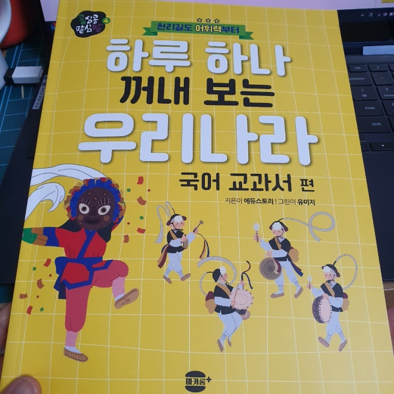 하루마카롱 이미지