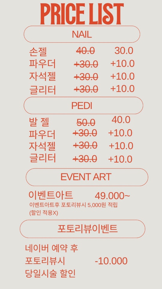 살롱지은 이미지