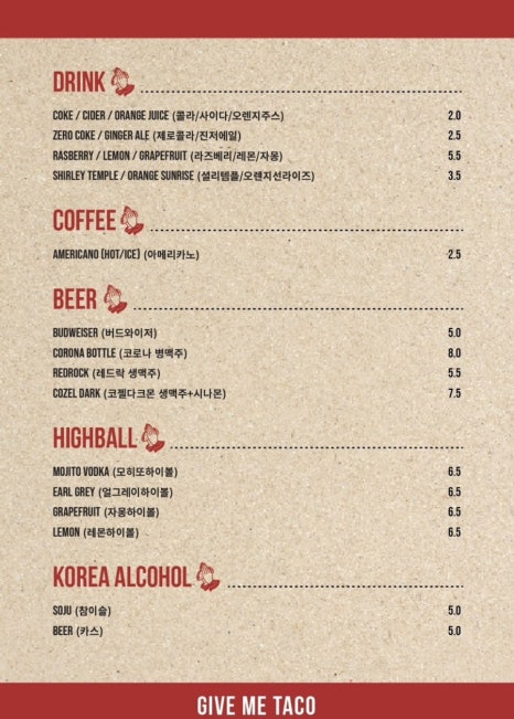 겸타코 이미지